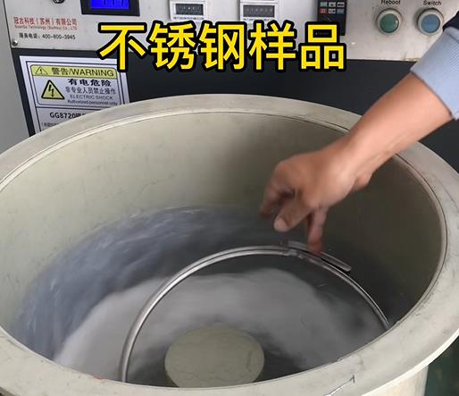 蓬莱不锈钢箍样品