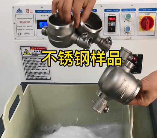 蓬莱不锈钢水表外壳样品